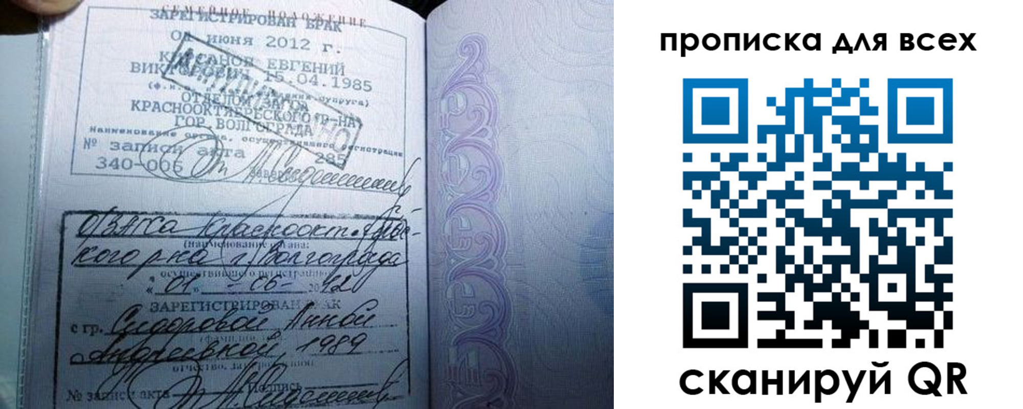 временная регистрация адрес в Емве